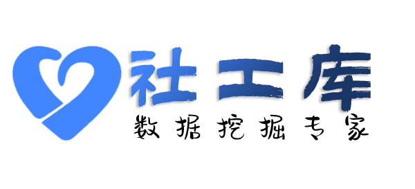 迅捷查老婆